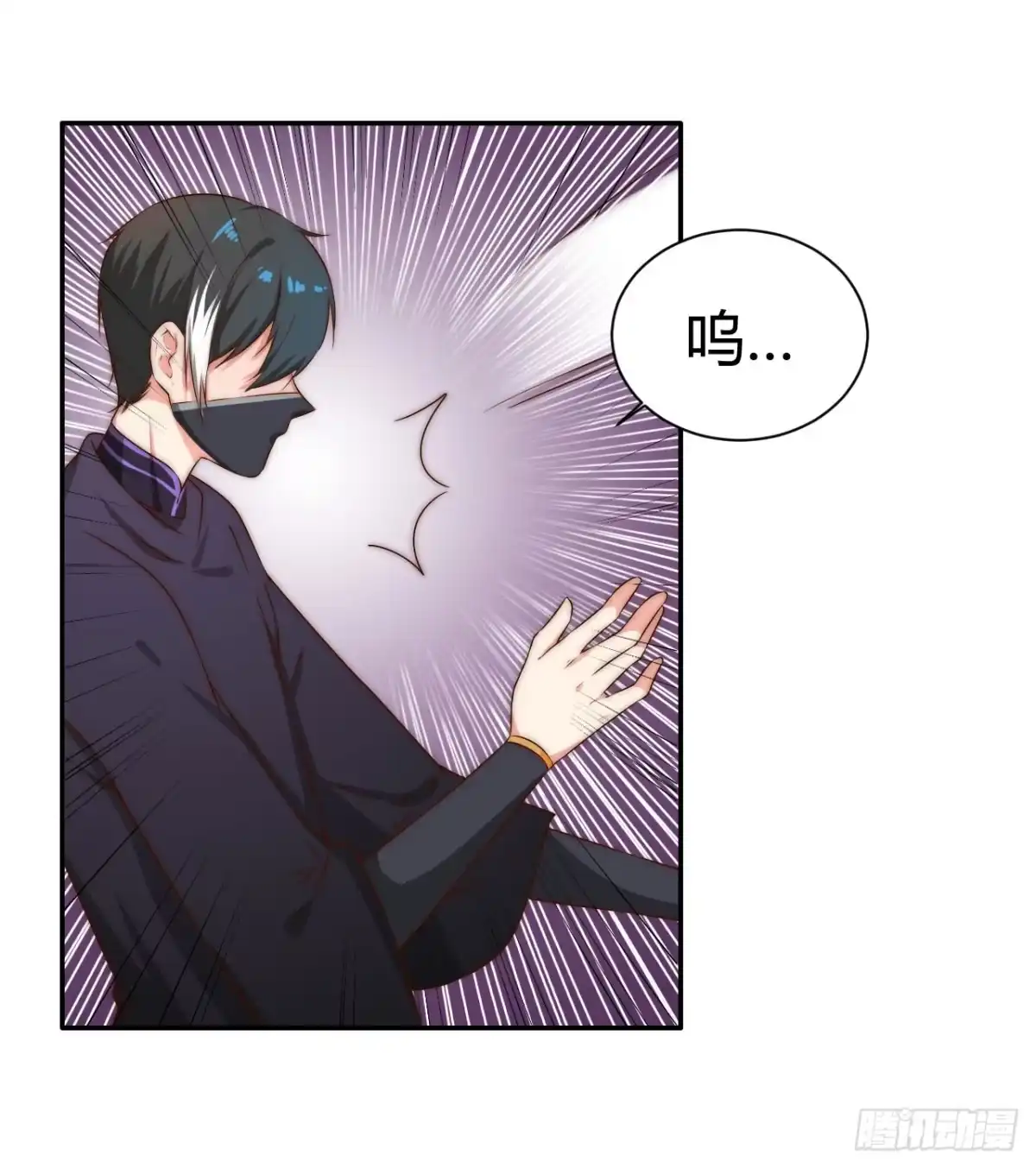 《徒弟，你快放开我！》师徒情谊？ 第49页