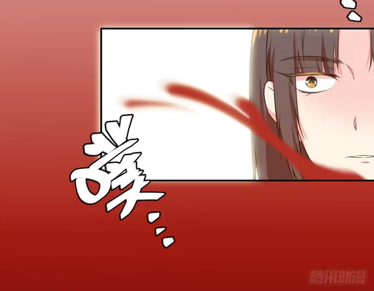 《徒弟，你快放开我！》师徒情谊？ 第43页