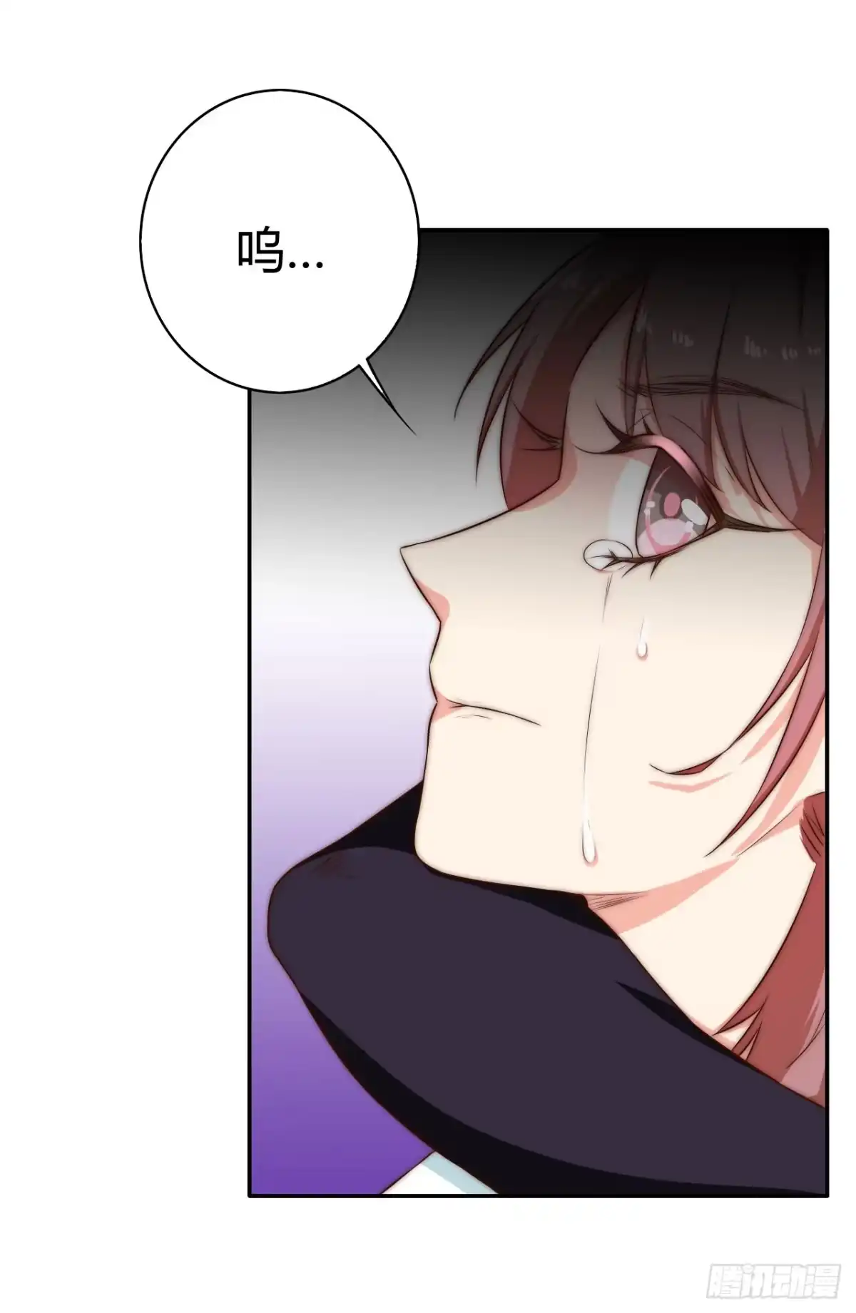 《徒弟，你快放开我！》师徒情谊？ 第9页