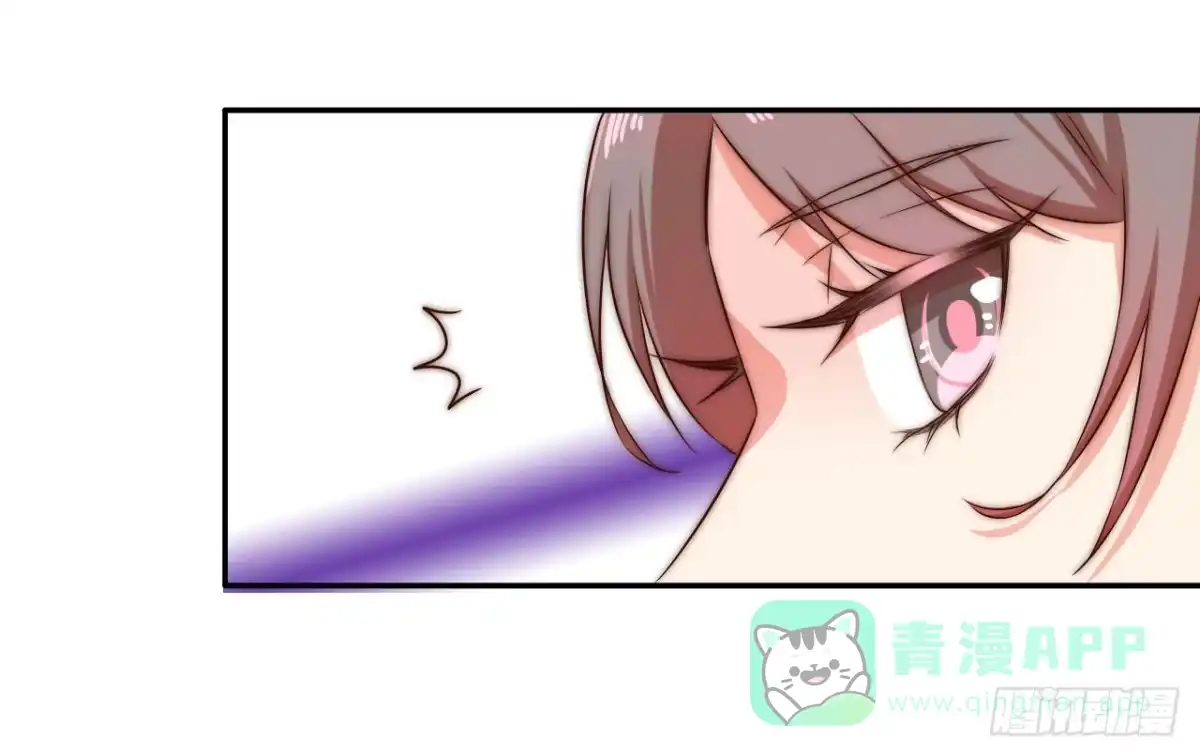 《徒弟，你快放开我！》师徒情谊？ 第6页