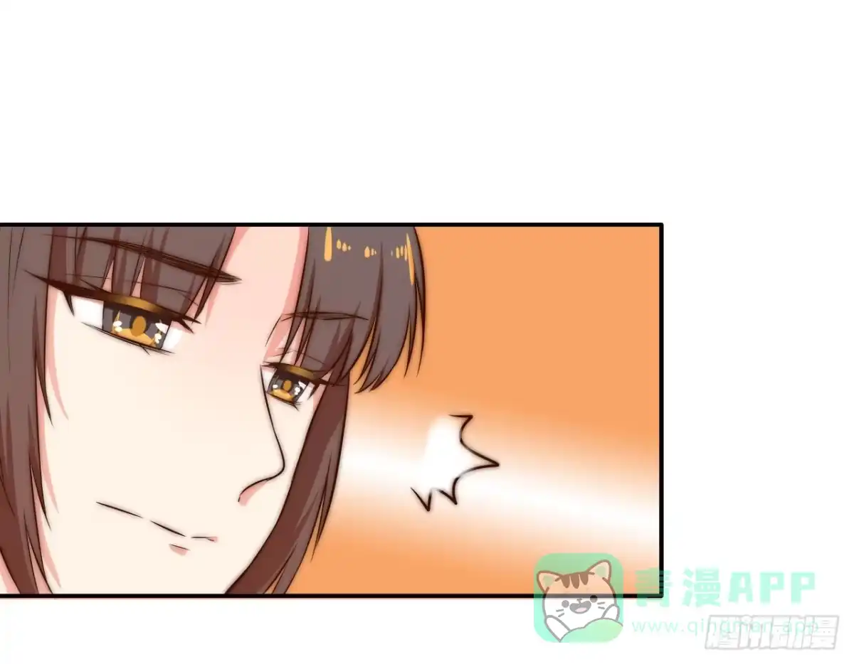 《徒弟，你快放开我！》师徒情谊？ 第26页