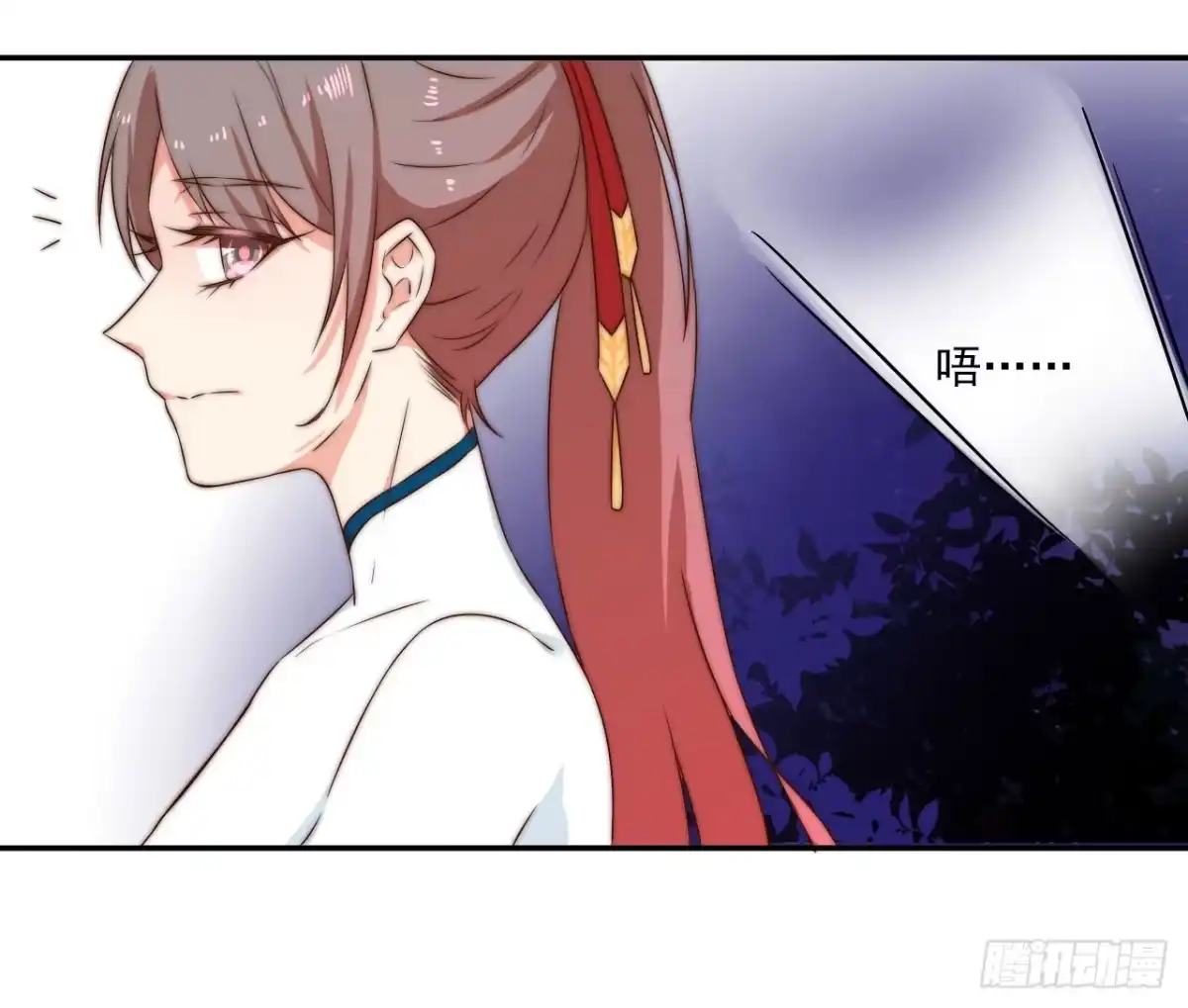 《徒弟，你快放开我！》潇潇雨落 第4页