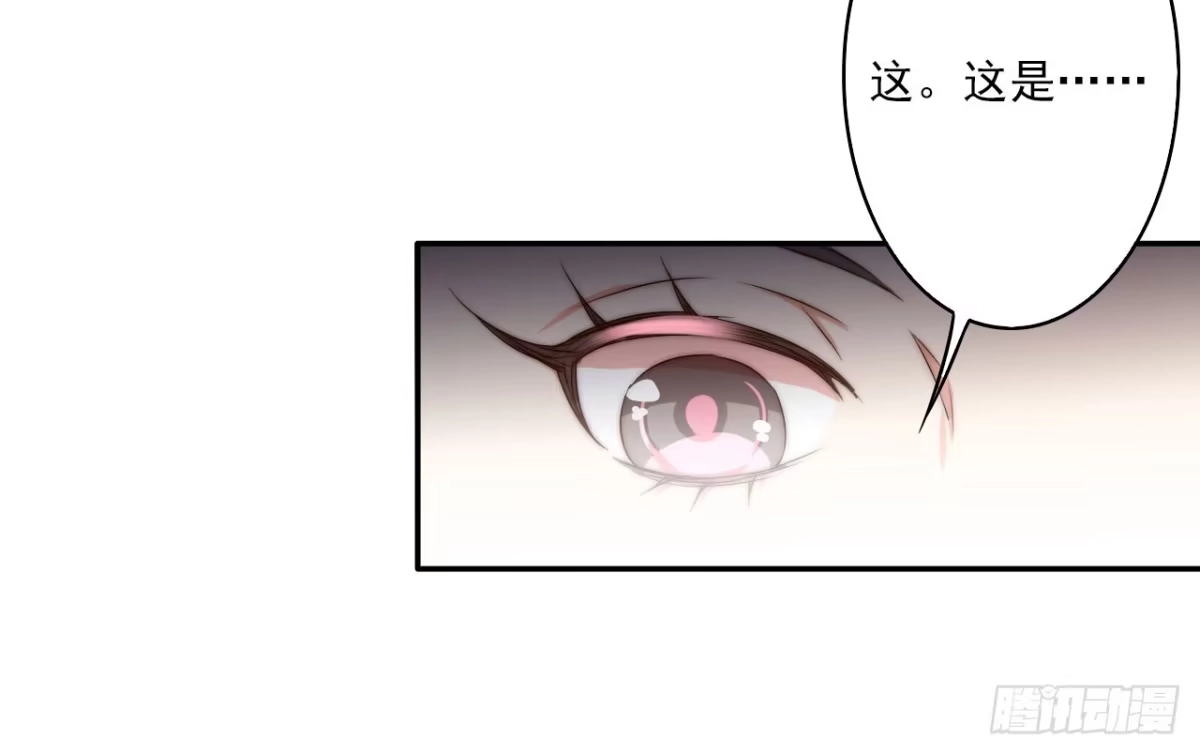 《徒弟，你快放开我！》潇潇雨落 第8页
