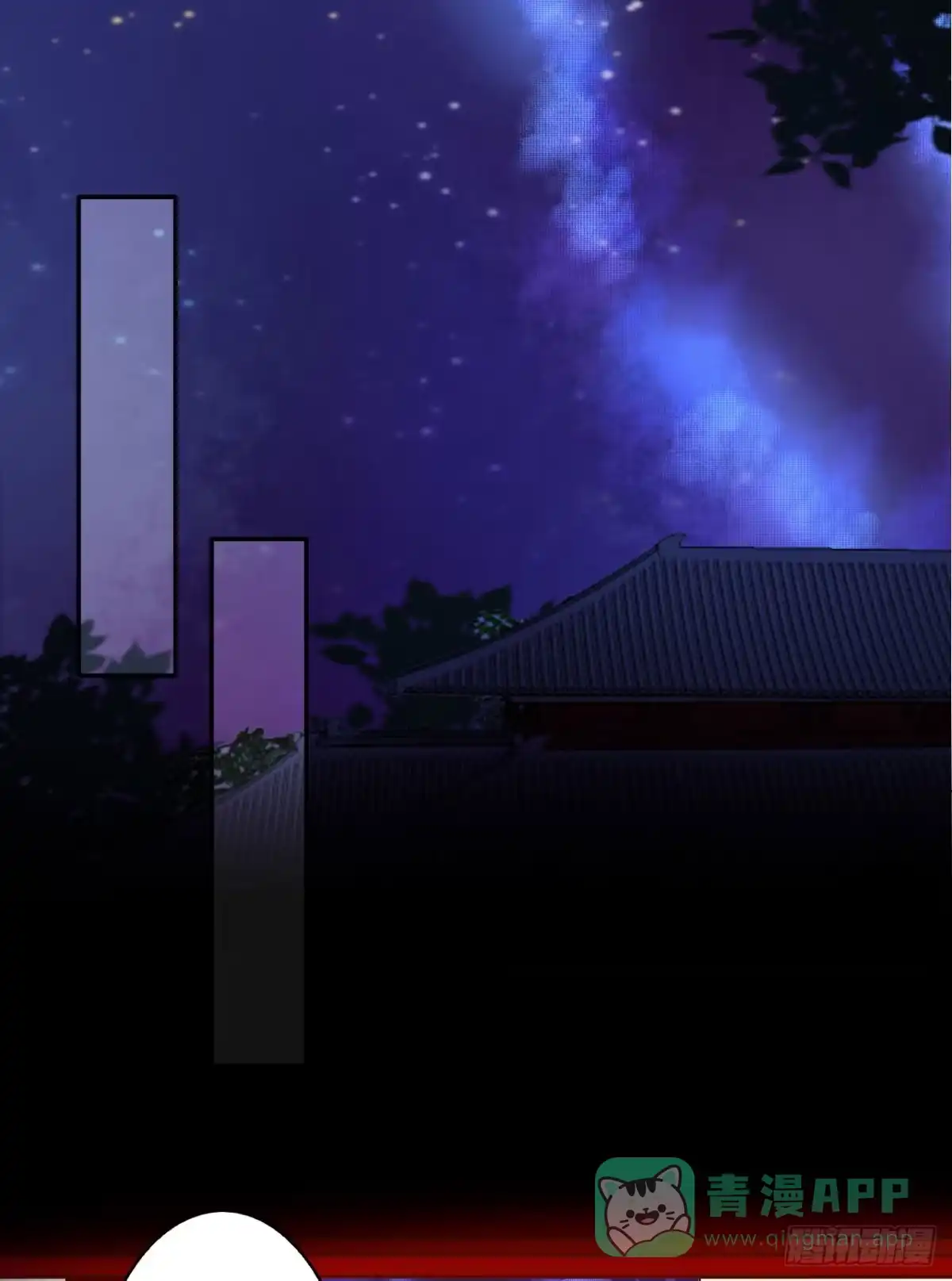 《徒弟，你快放开我！》潇潇雨落 第1页