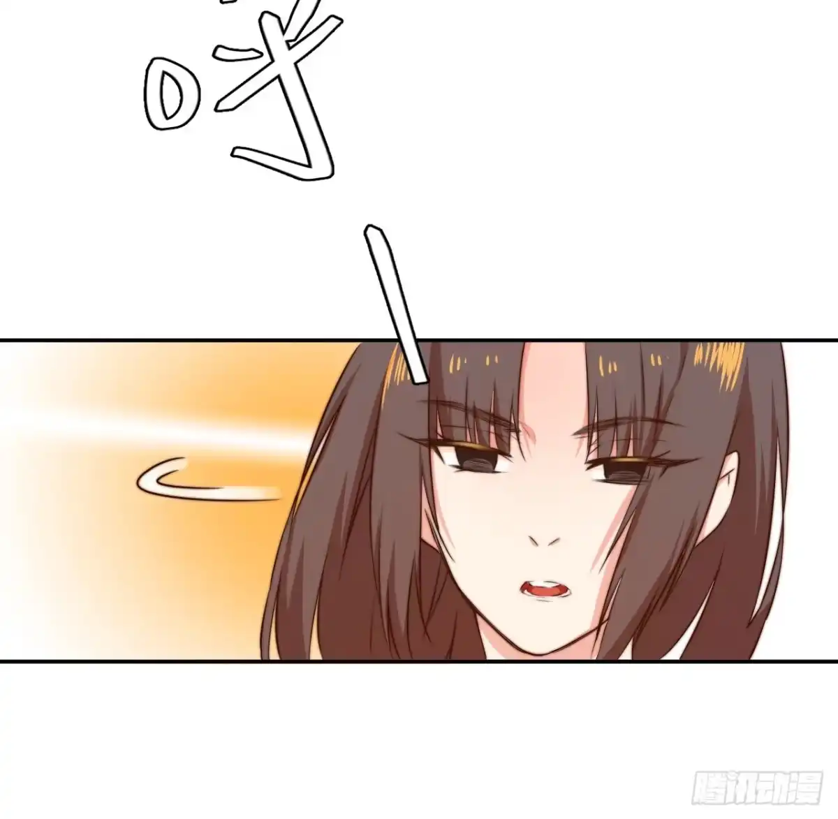《徒弟，你快放开我！》徒弟的来历？ 第30页
