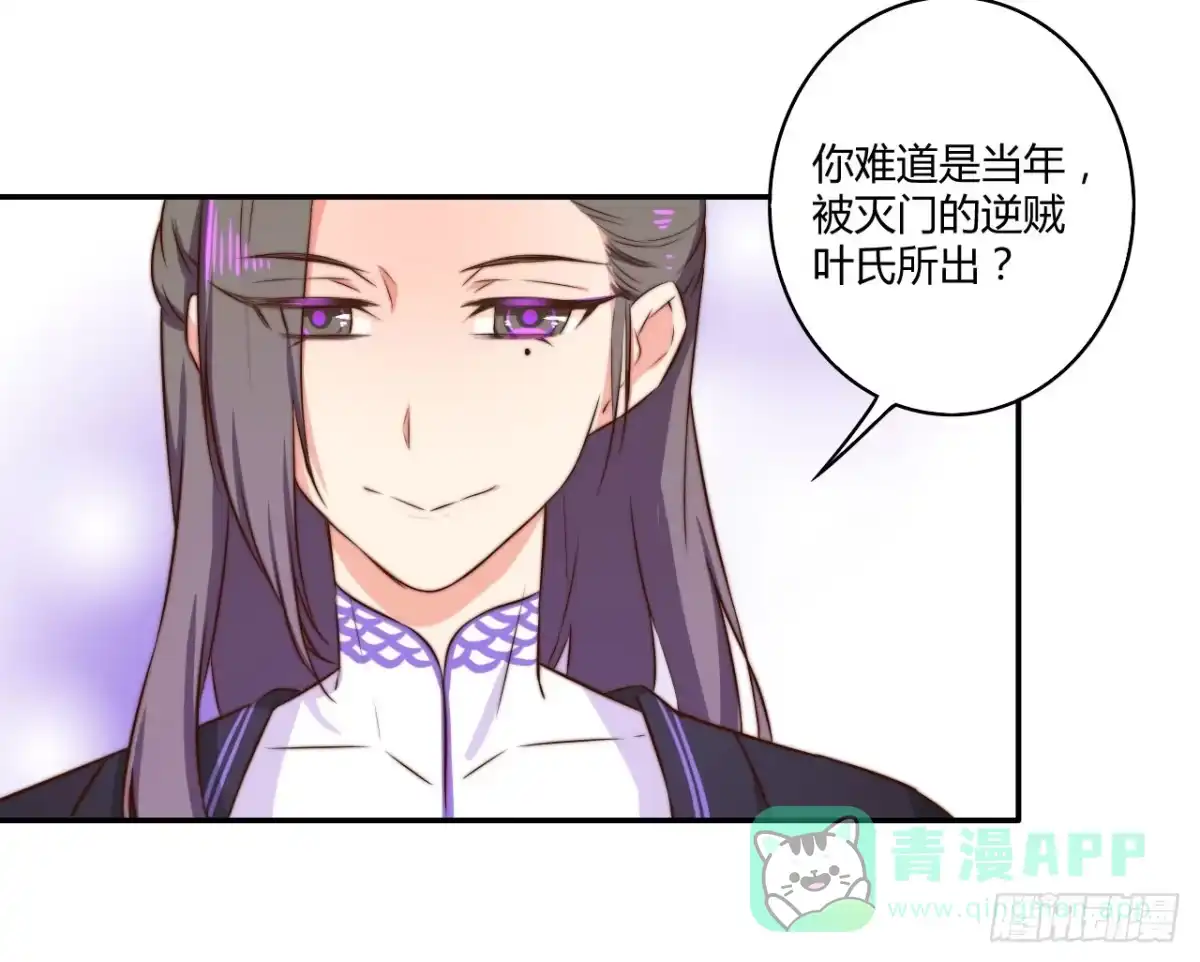 《徒弟，你快放开我！》徒弟的来历？ 第16页