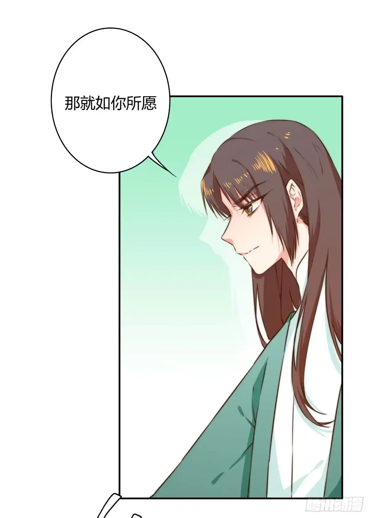 《徒弟，你快放开我！》徒弟的来历？ 第29页