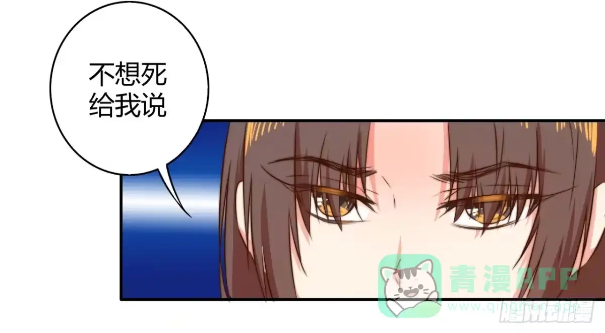 《徒弟，你快放开我！》徒弟的来历？ 第11页