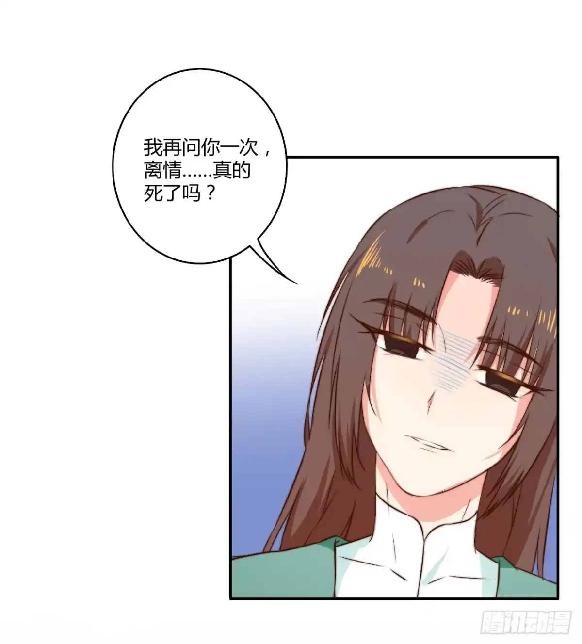 《徒弟，你快放开我！》徒弟的来历？ 第19页