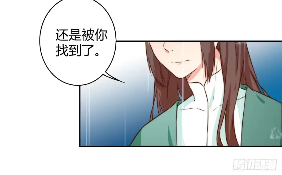 《徒弟，你快放开我！》徒弟的来历？ 第32页