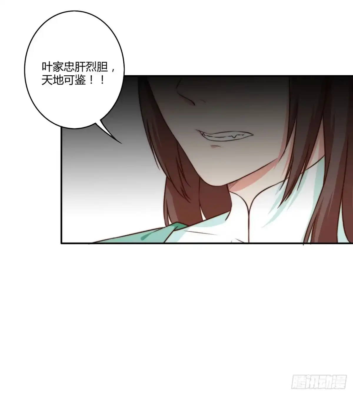 《徒弟，你快放开我！》徒弟的来历？ 第17页