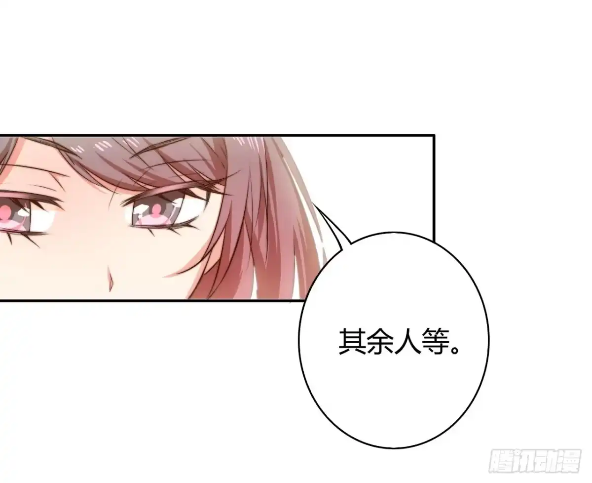 《徒弟，你快放开我！》徒弟的来历？ 第35页