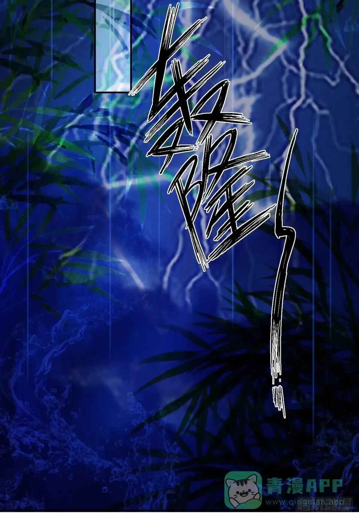 《徒弟，你快放开我！》徒弟的来历？ 第21页
