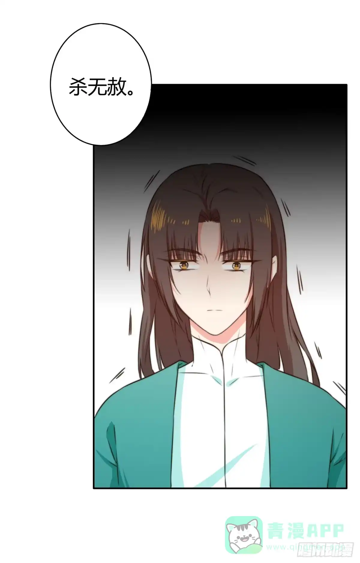 《徒弟，你快放开我！》徒弟的来历？ 第36页
