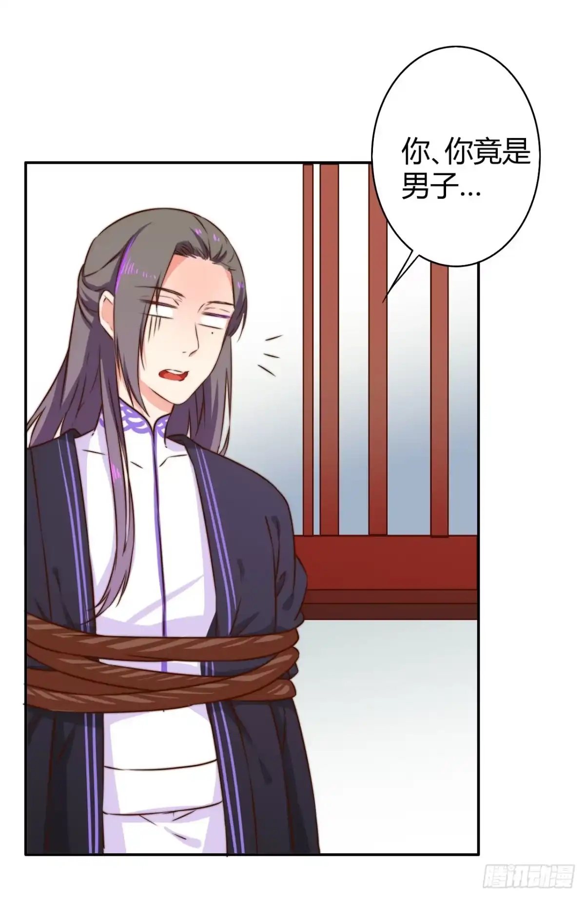 《徒弟，你快放开我！》徒弟的来历？ 第7页
