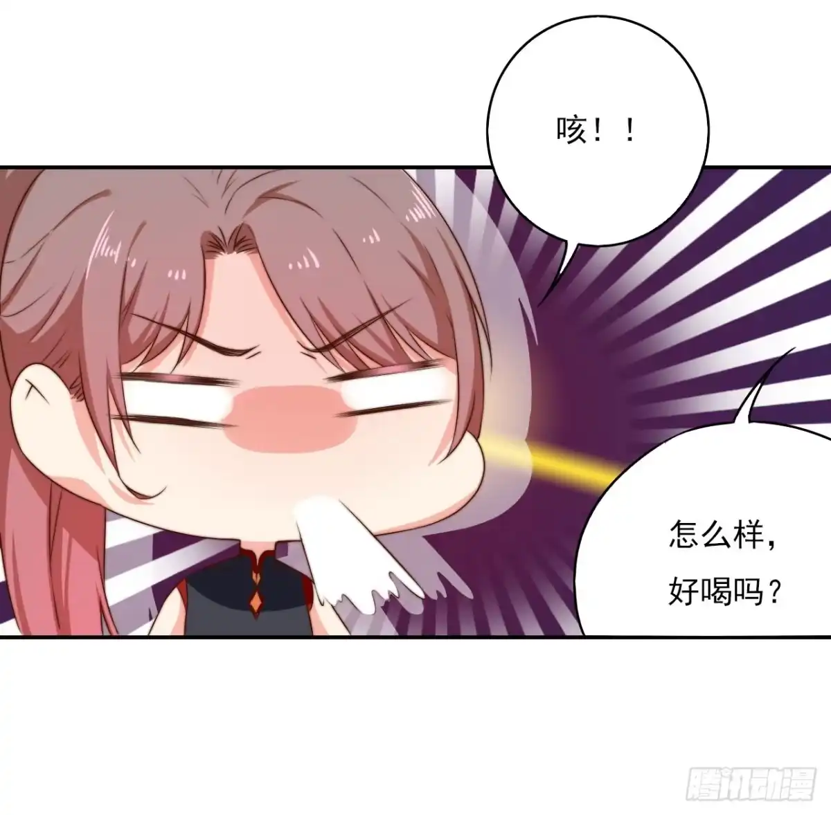 《徒弟，你快放开我！》一个番外 第12页