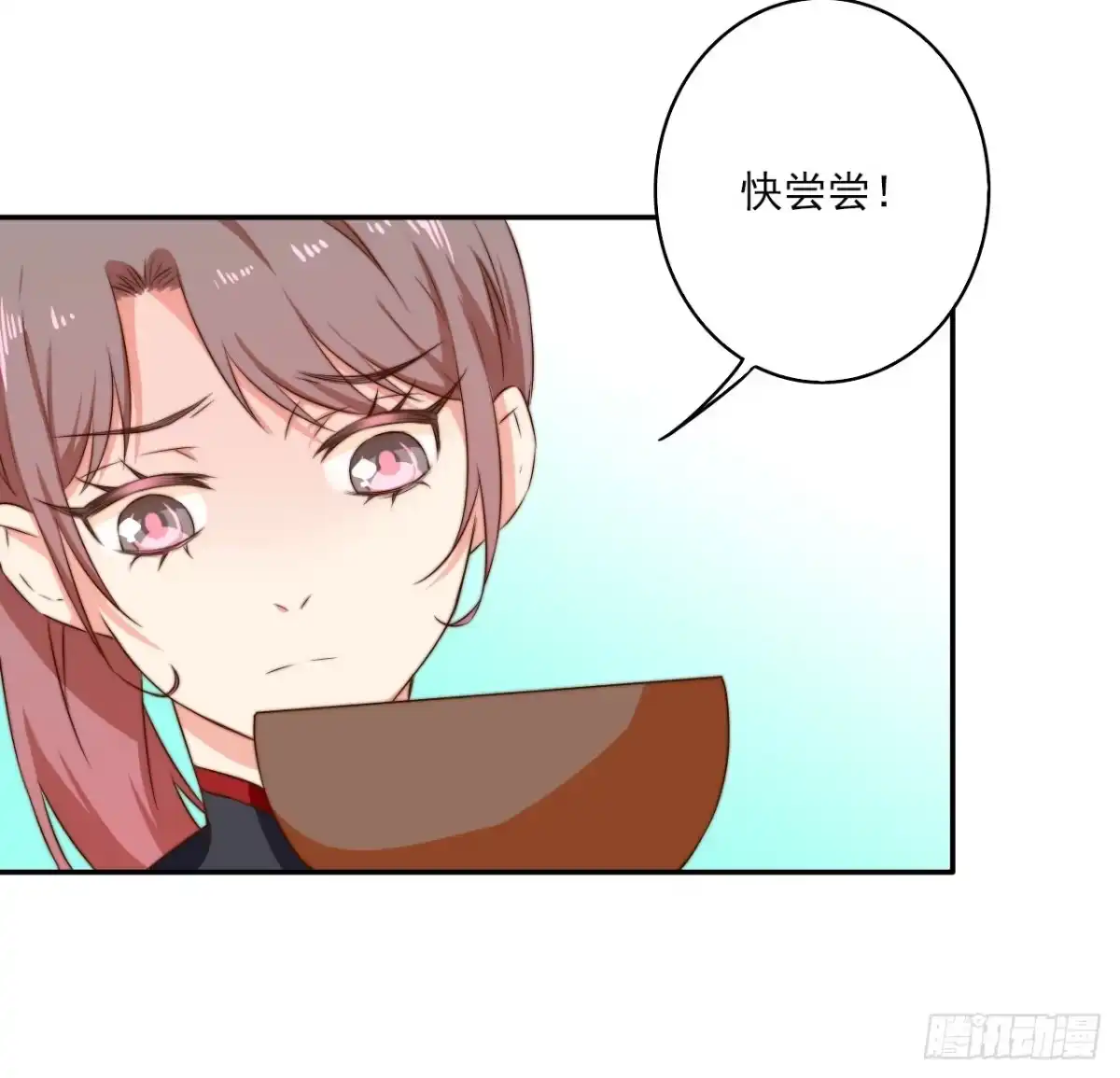 《徒弟，你快放开我！》一个番外 第10页
