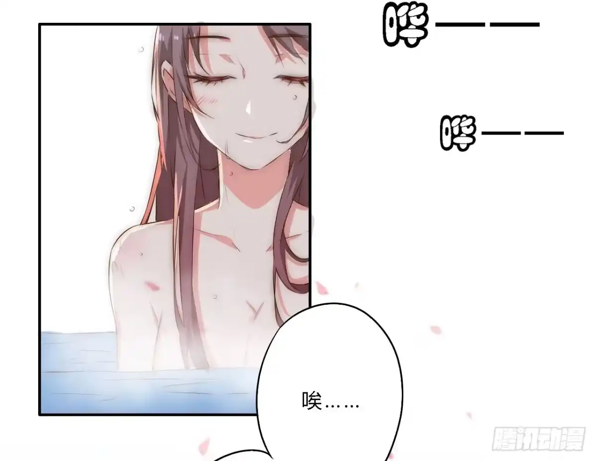《徒弟，你快放开我！》02 逆徒顽劣伤我心 第7页