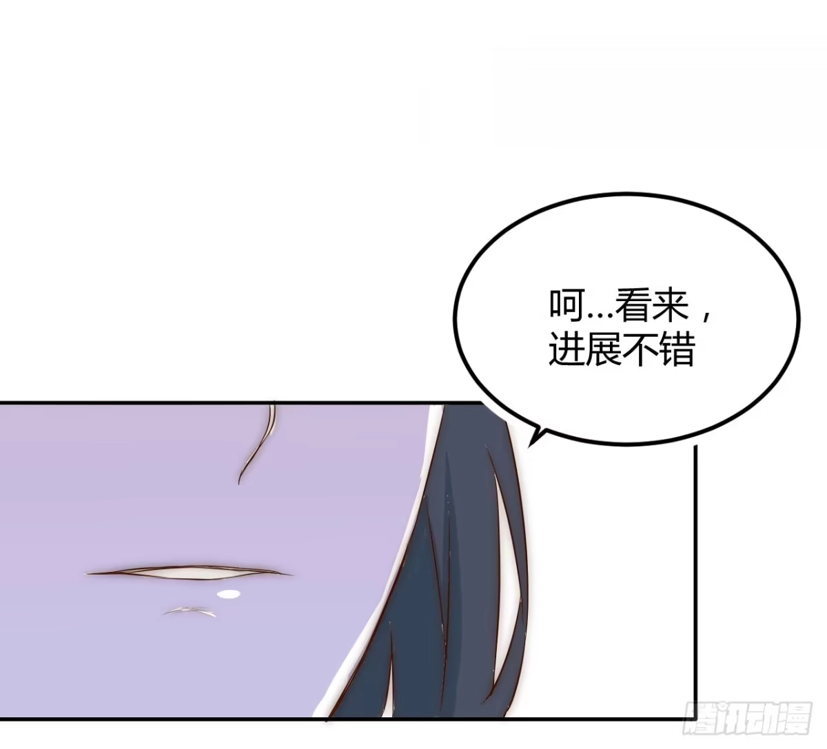 《徒弟，你快放开我！》02 逆徒顽劣伤我心 第45页
