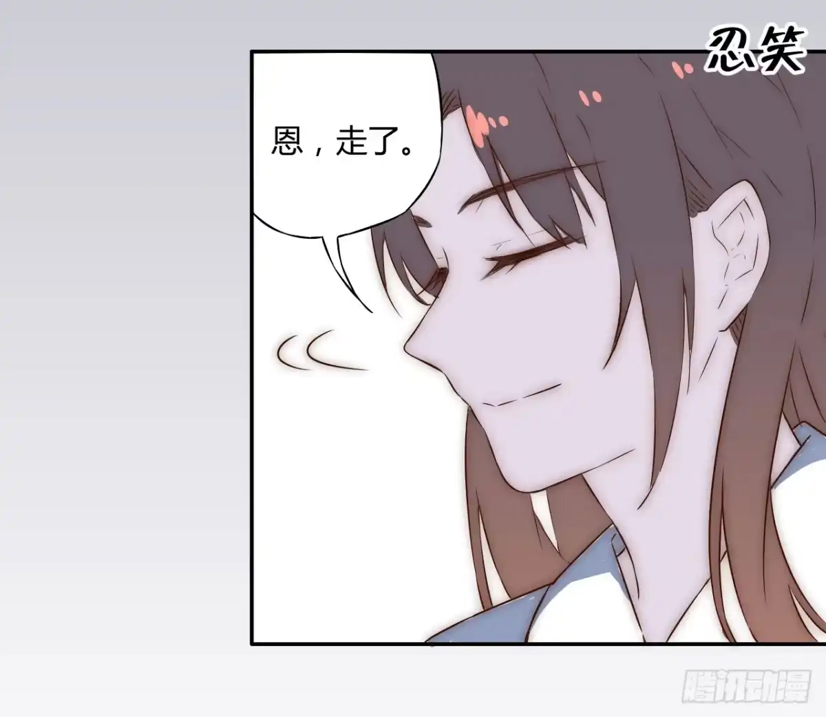 《徒弟，你快放开我！》02 逆徒顽劣伤我心 第38页