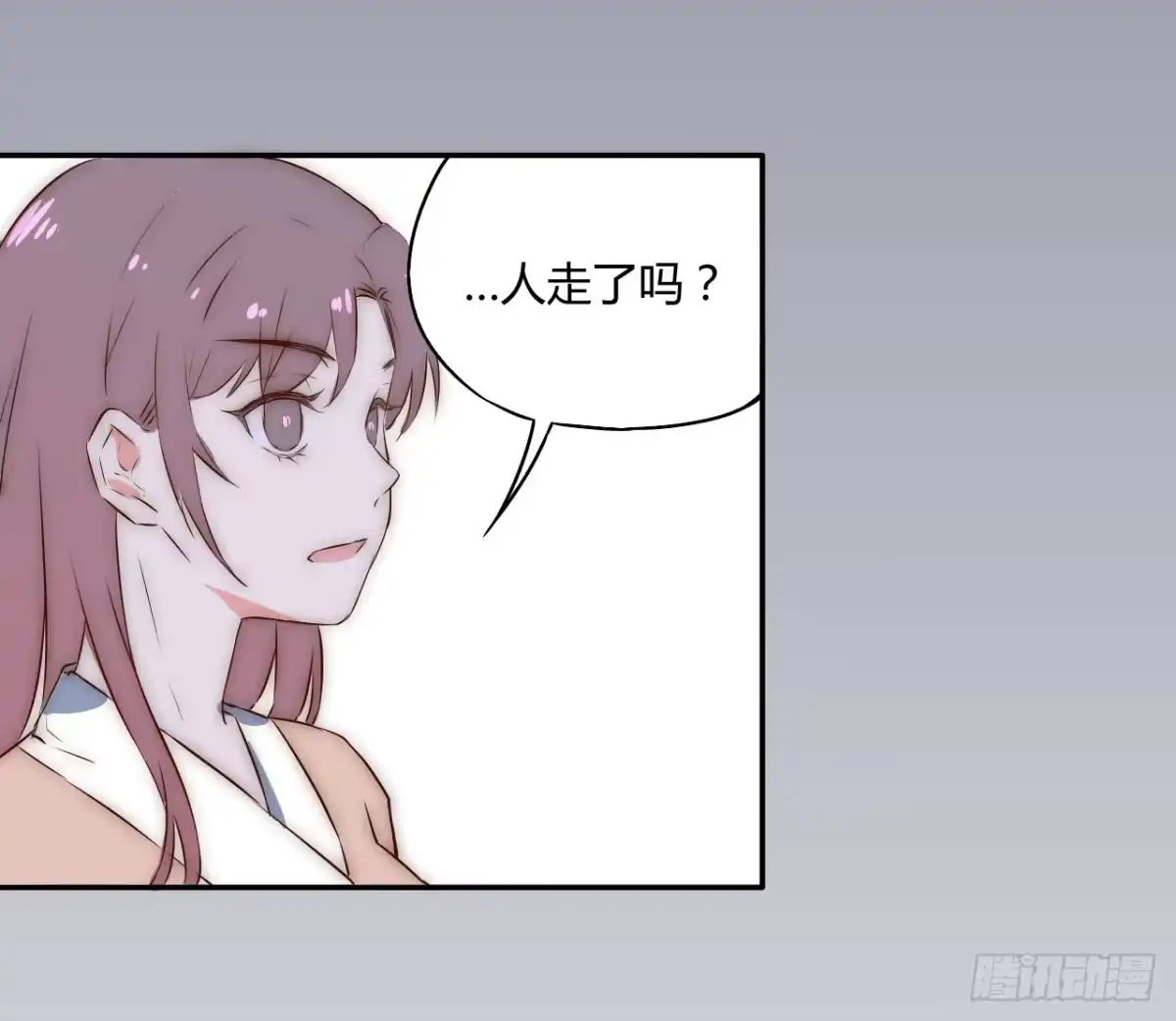 《徒弟，你快放开我！》02 逆徒顽劣伤我心 第37页