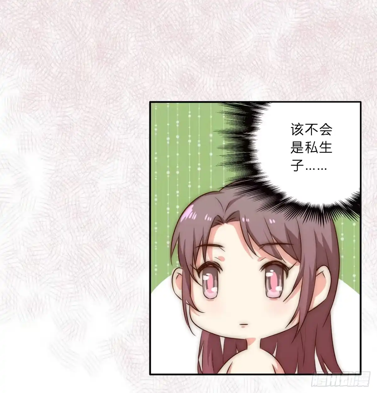 《徒弟，你快放开我！》02 逆徒顽劣伤我心 第9页