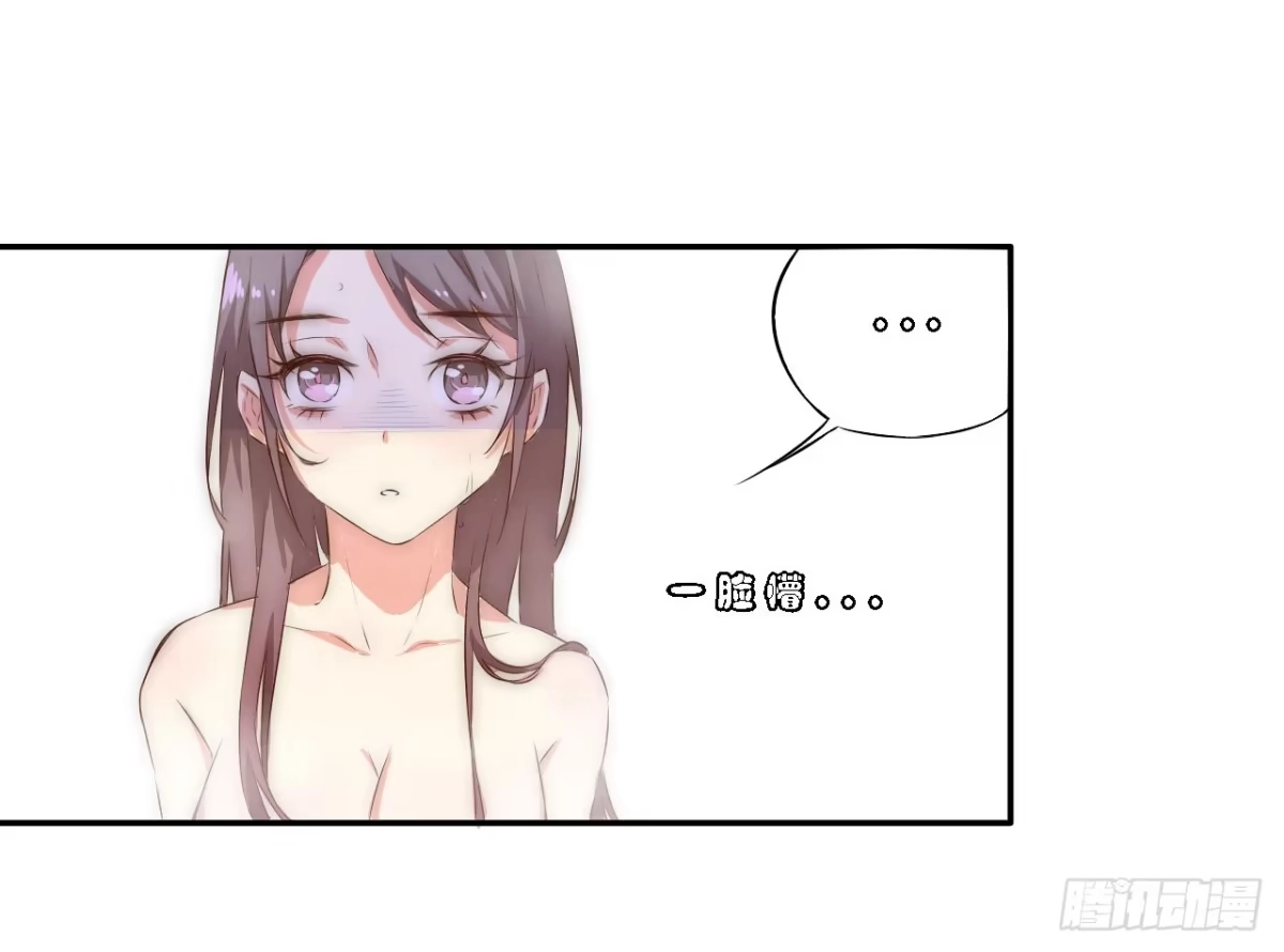 《徒弟，你快放开我！》02 逆徒顽劣伤我心 第15页