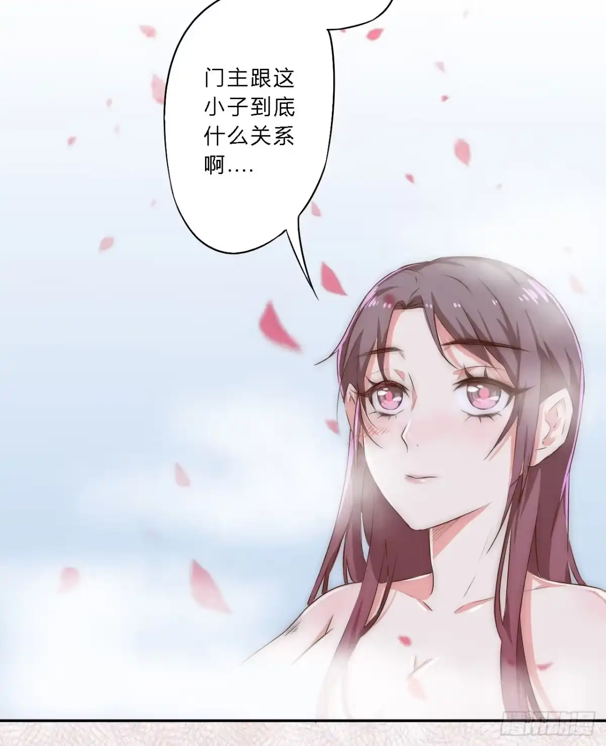 《徒弟，你快放开我！》02 逆徒顽劣伤我心 第8页