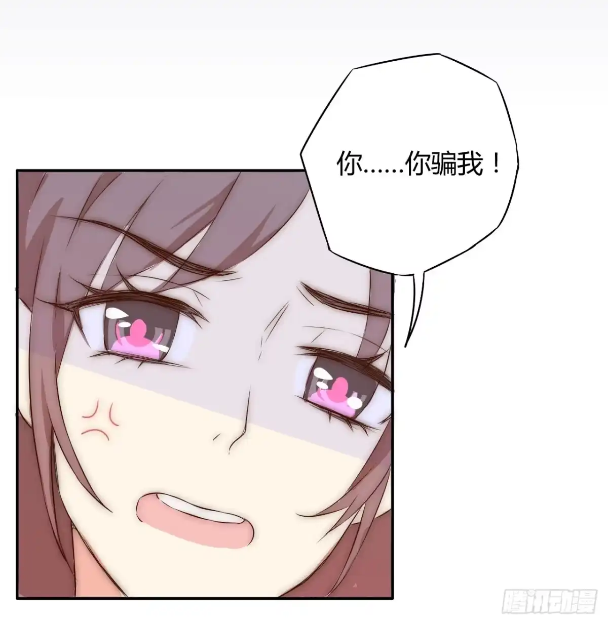 《徒弟，你快放开我！》02 逆徒顽劣伤我心 第39页