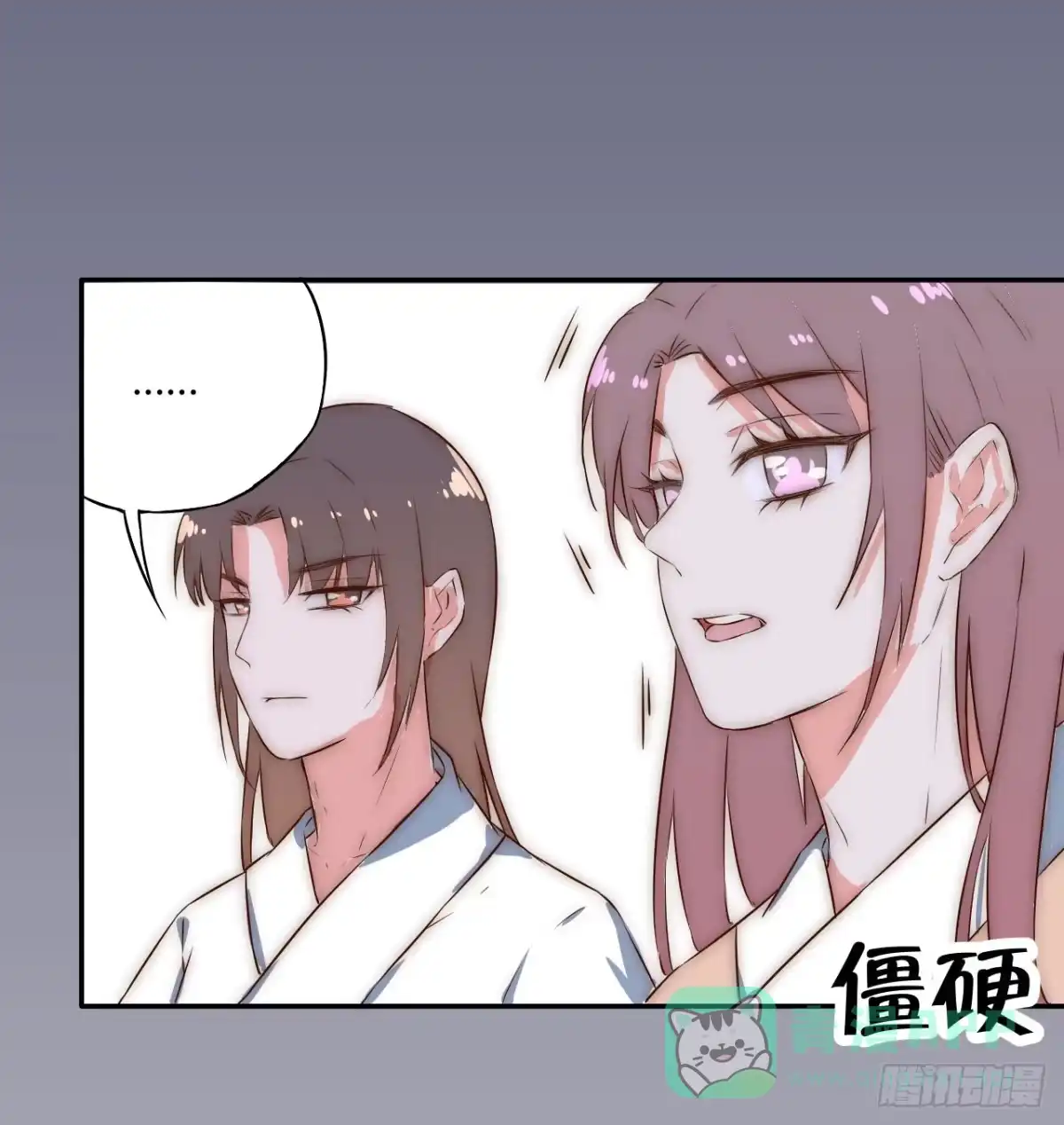 《徒弟，你快放开我！》02 逆徒顽劣伤我心 第36页