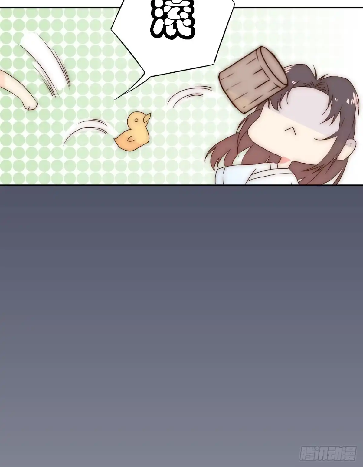 《徒弟，你快放开我！》02 逆徒顽劣伤我心 第19页