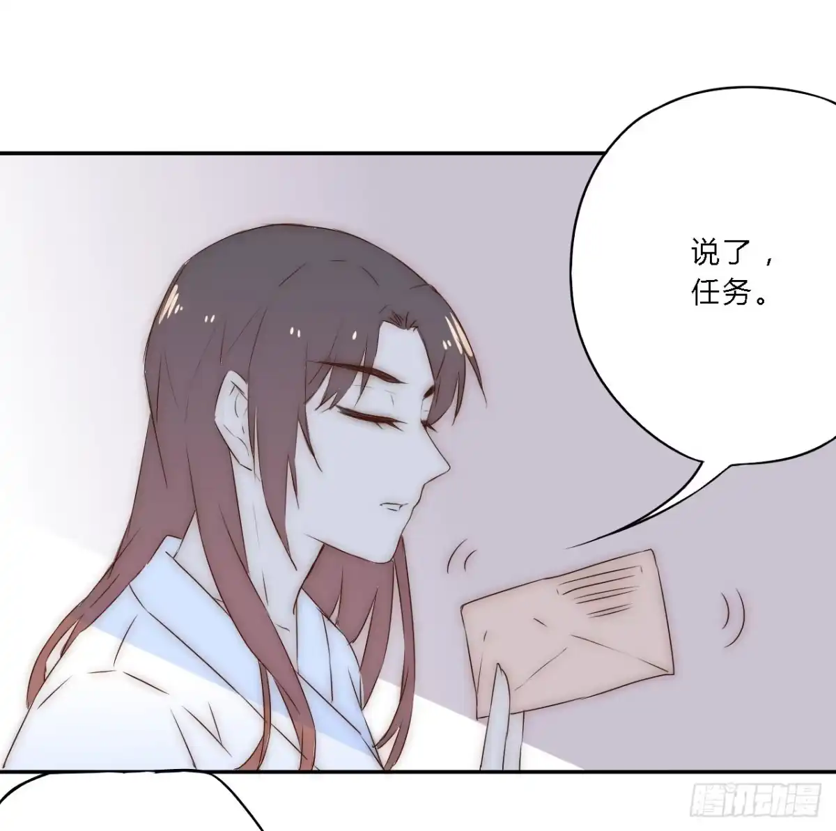 《徒弟，你快放开我！》02 逆徒顽劣伤我心 第22页