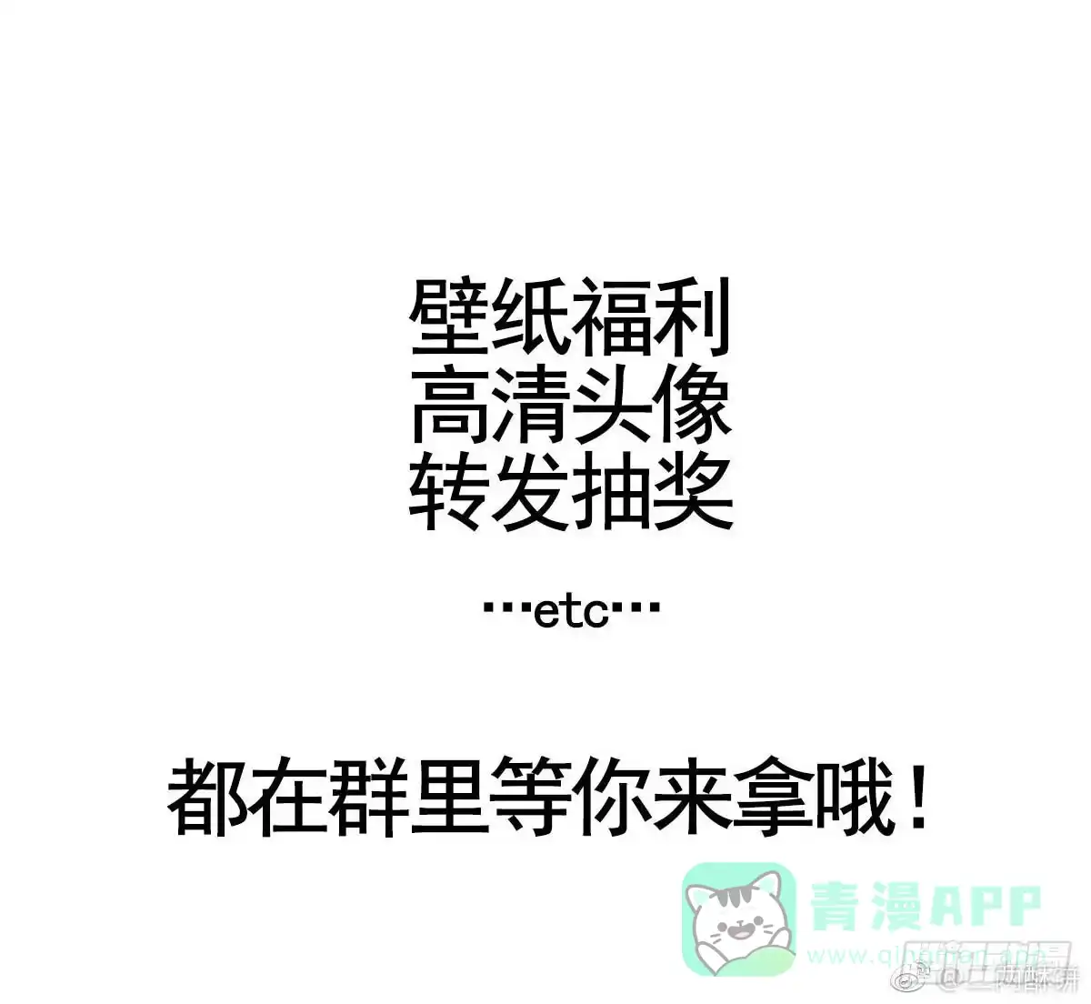 《徒弟，你快放开我！》03 门主，我要求退货！ 第86页