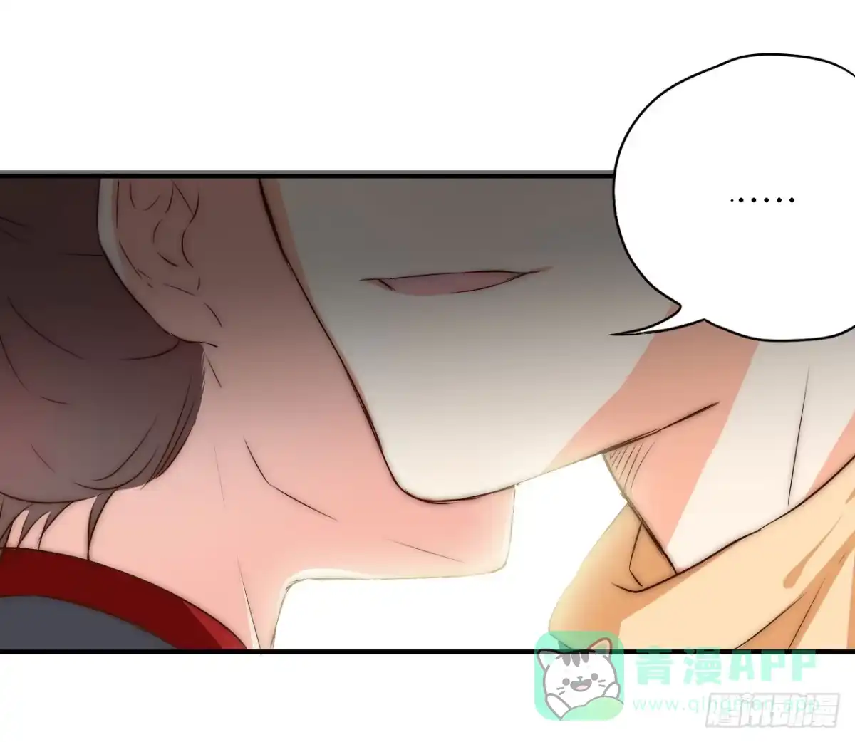 《徒弟，你快放开我！》03 门主，我要求退货！ 第21页