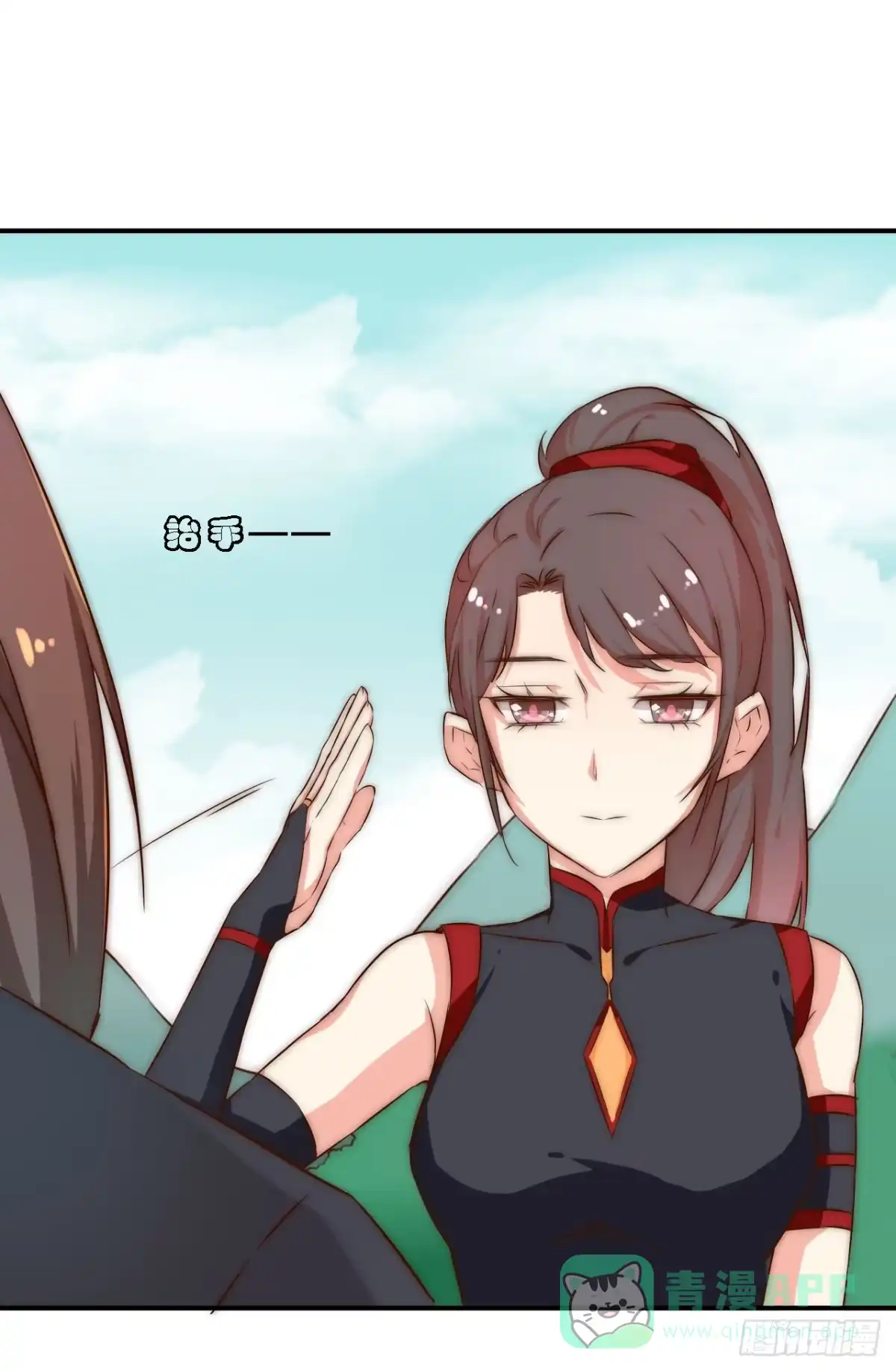 《徒弟，你快放开我！》03 门主，我要求退货！ 第31页