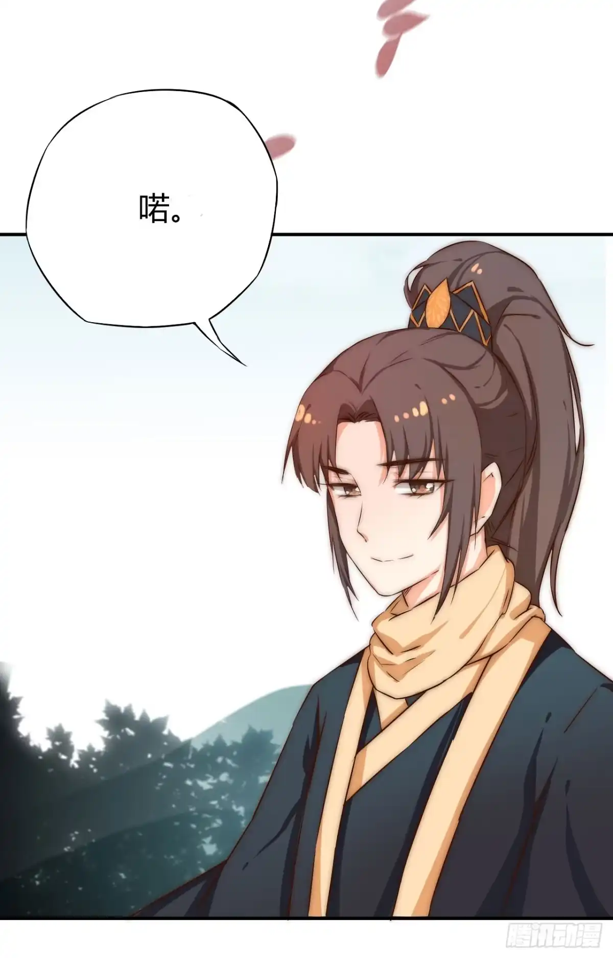 《徒弟，你快放开我！》03 门主，我要求退货！ 第27页