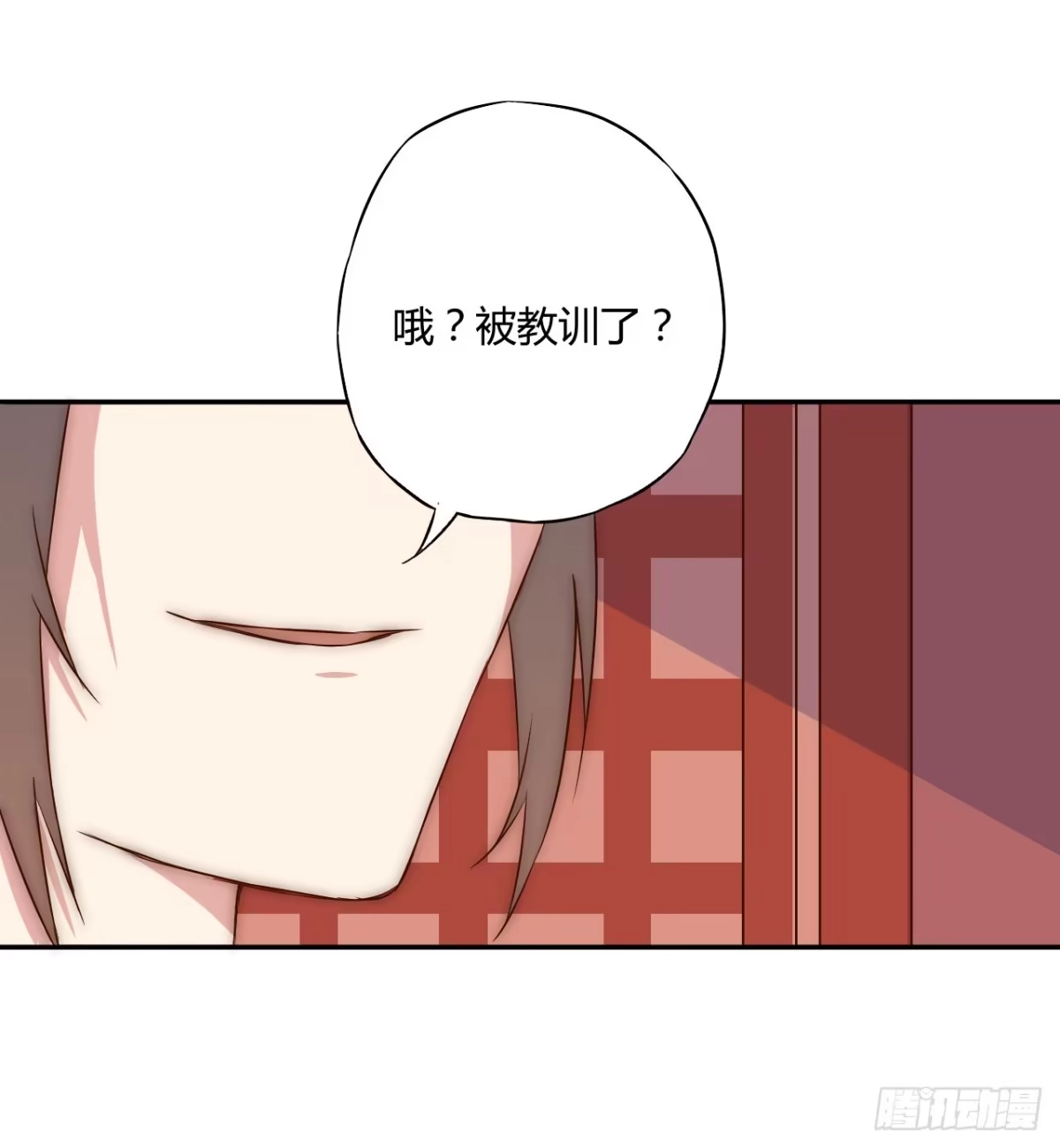 《徒弟，你快放开我！》03 门主，我要求退货！ 第62页