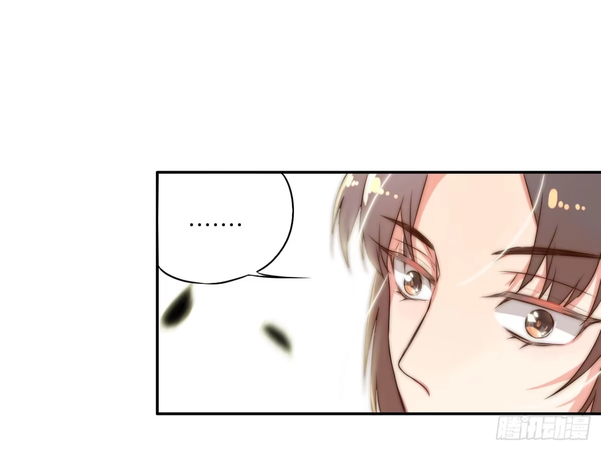 《徒弟，你快放开我！》03 门主，我要求退货！ 第17页