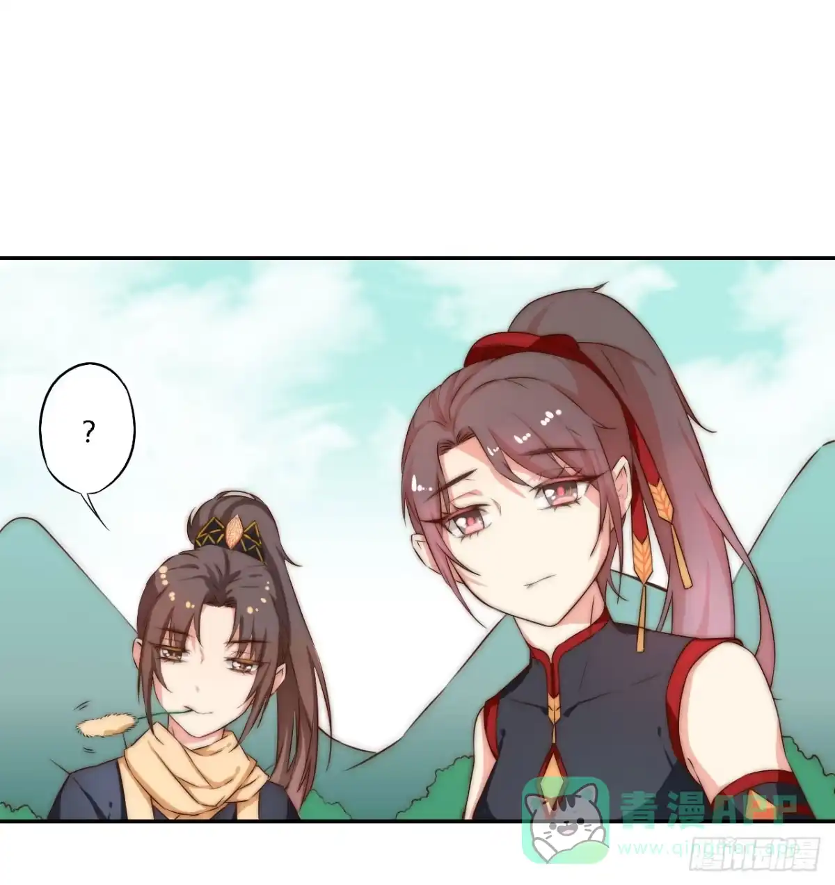 《徒弟，你快放开我！》03 门主，我要求退货！ 第11页