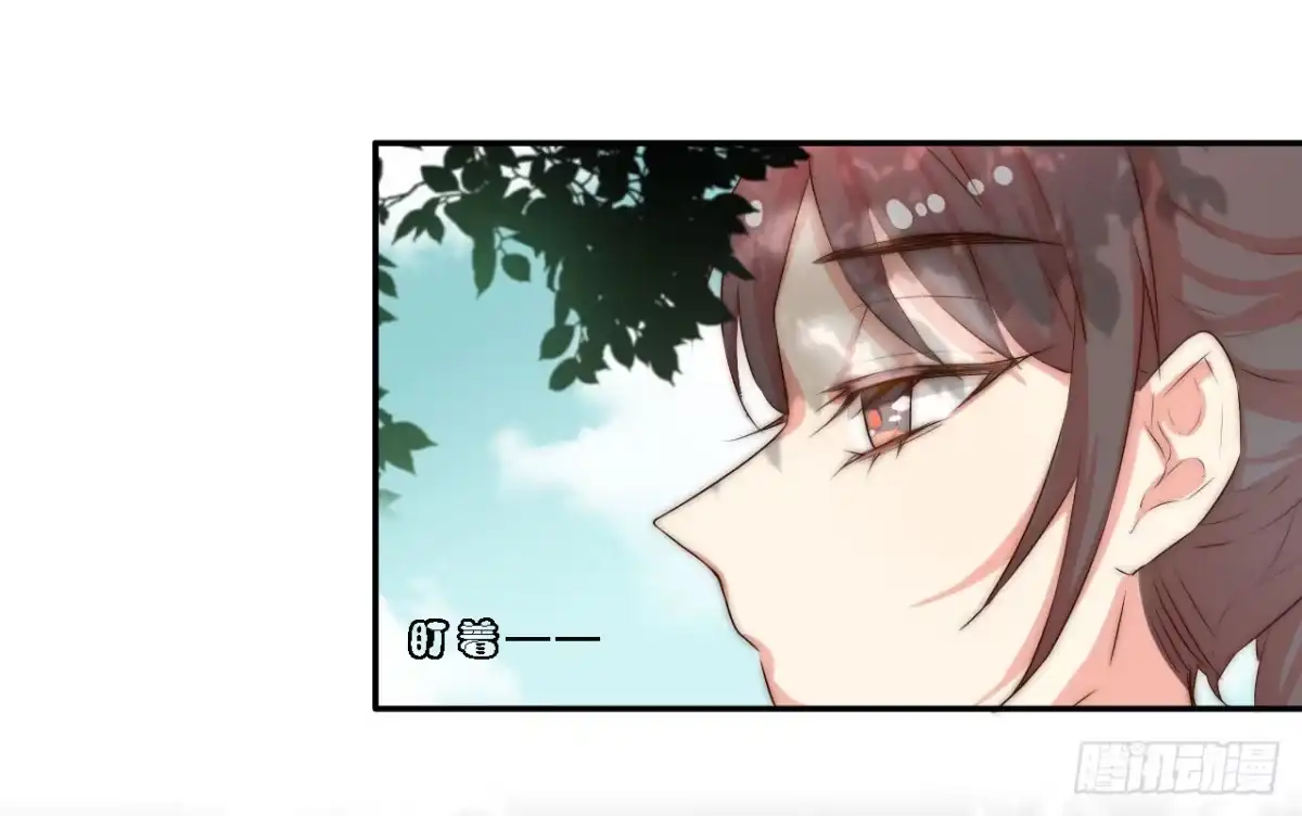 《徒弟，你快放开我！》03 门主，我要求退货！ 第7页