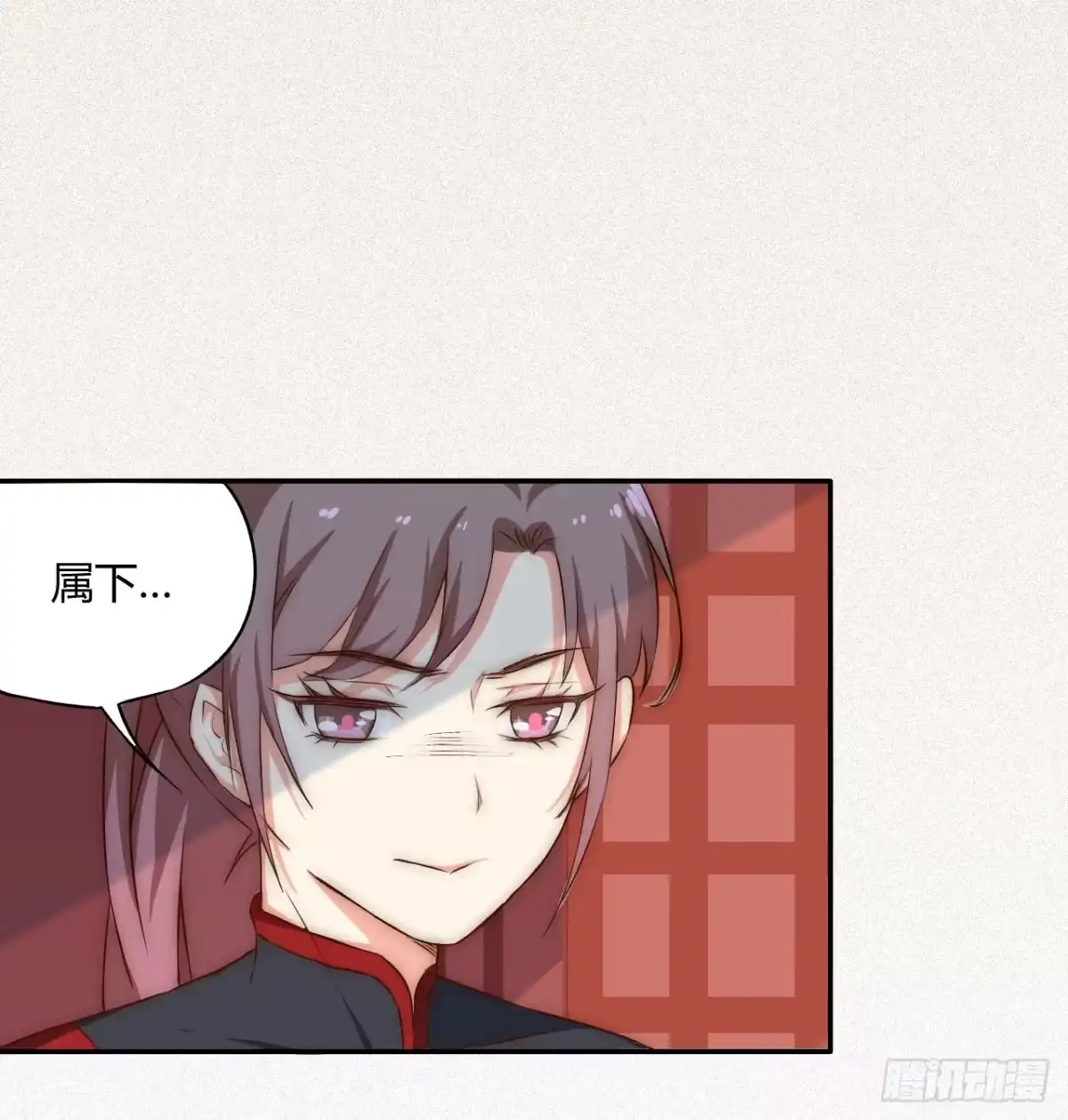 《徒弟，你快放开我！》03 门主，我要求退货！ 第52页