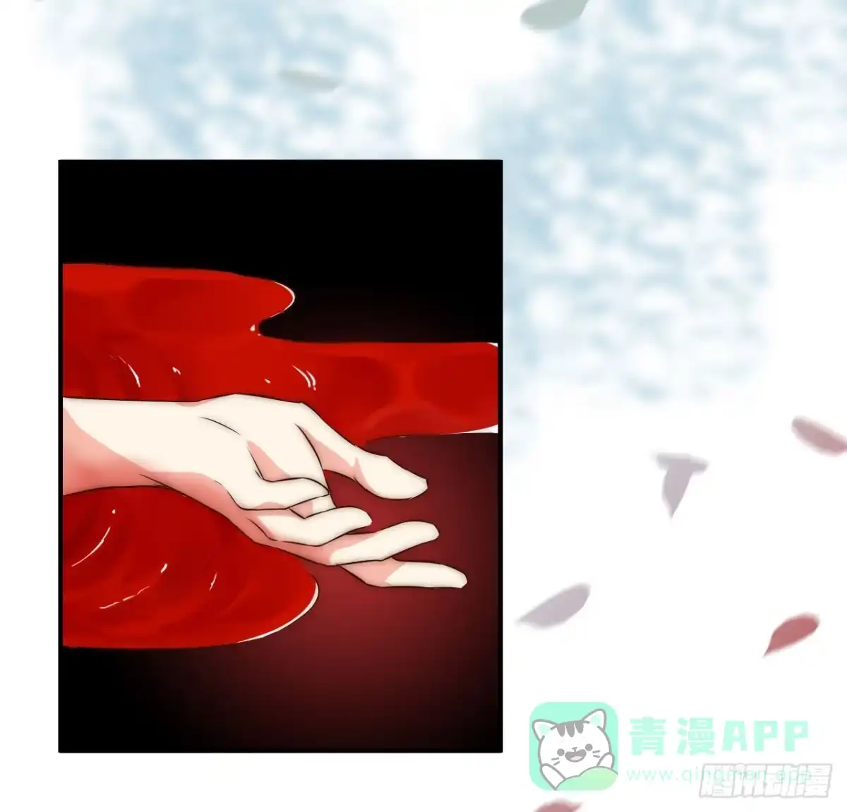 《徒弟，你快放开我！》03 门主，我要求退货！ 第26页