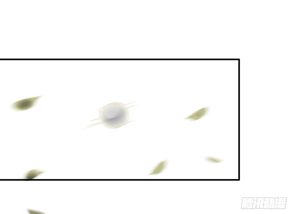 《徒弟，你快放开我！》03 门主，我要求退货！ 第24页