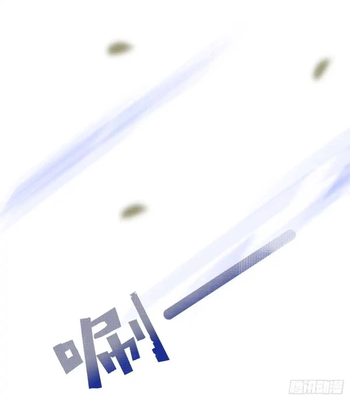 《徒弟，你快放开我！》03 门主，我要求退货！ 第23页