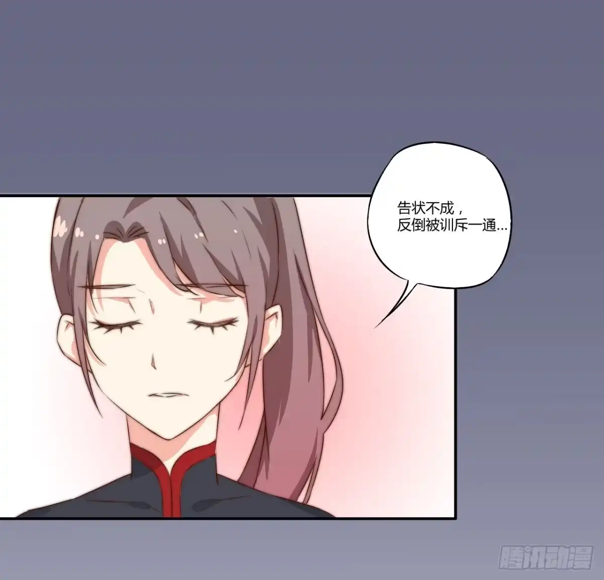《徒弟，你快放开我！》03 门主，我要求退货！ 第65页