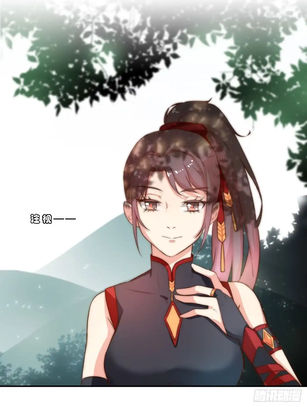 《徒弟，你快放开我！》03 门主，我要求退货！ 第8页