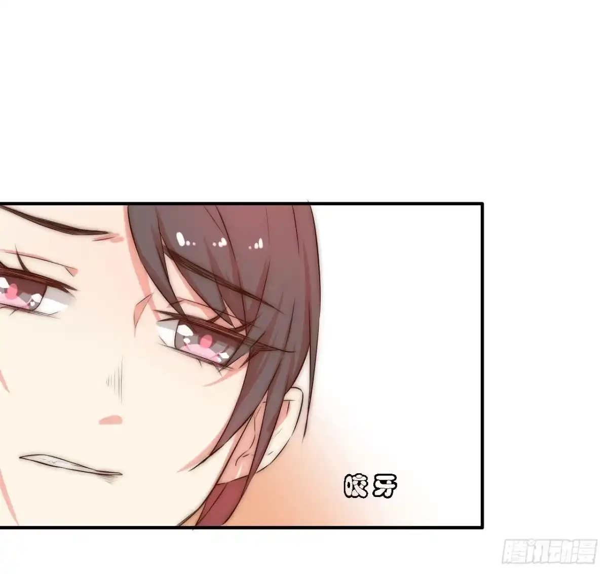 《徒弟，你快放开我！》03 门主，我要求退货！ 第29页