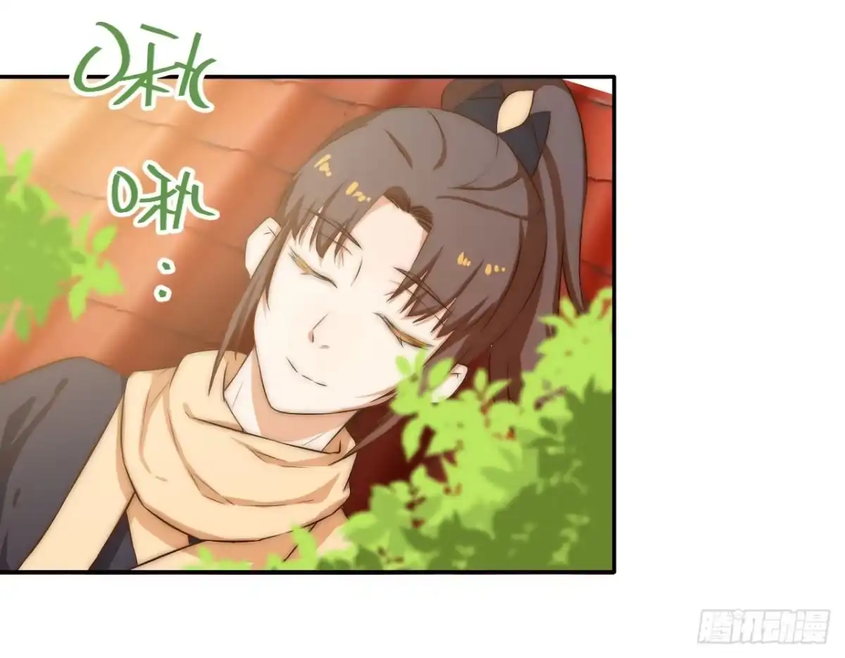 《徒弟，你快放开我！》04 是时候出一口恶气！ 第34页