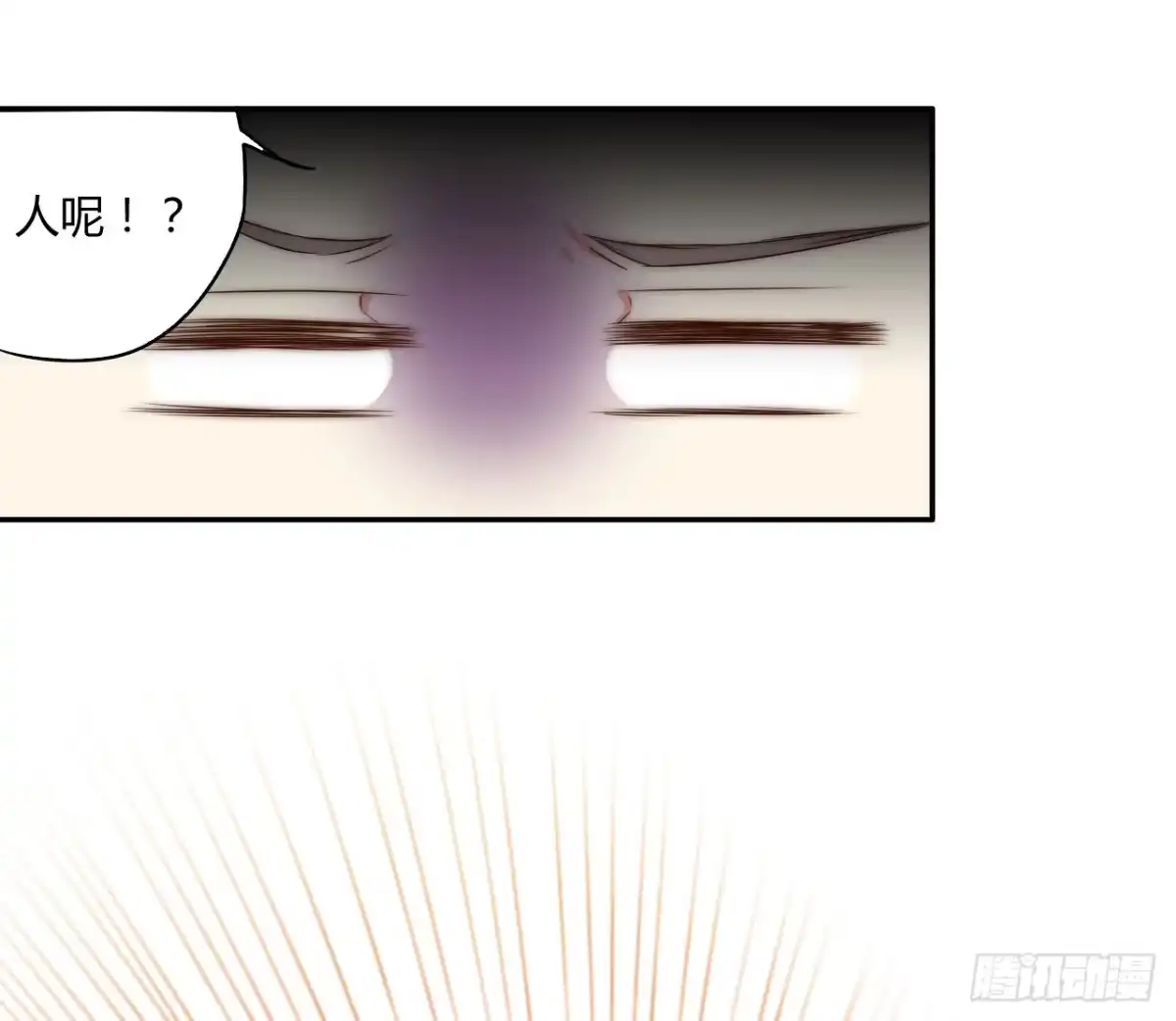 《徒弟，你快放开我！》04 是时候出一口恶气！ 第13页