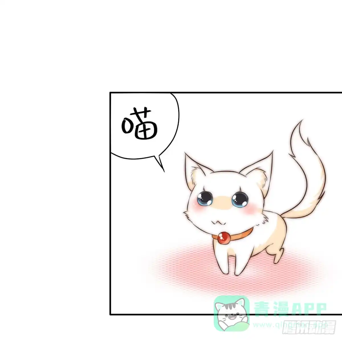 《徒弟，你快放开我！》04 是时候出一口恶气！ 第36页